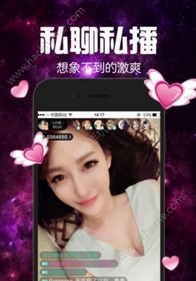妖妖直播最新版本的背景、发展、影响与地位分析
