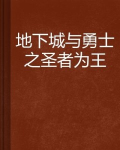 圣医叶皓轩最新章节深度分析与观点阐述，叶医传奇新进展揭秘
