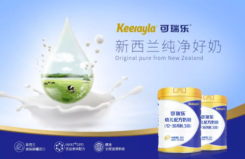 益益奶粉最新事件真相揭秘与论述