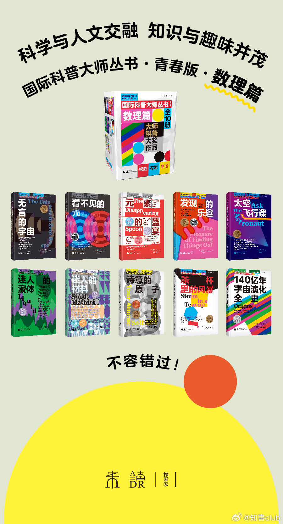 揭秘性吧最新地址发布器，探索未知世界的神秘导航工具！