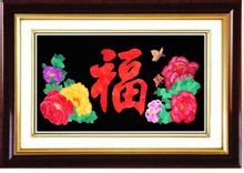 最新版十字绣，时尚与艺术的完美融合