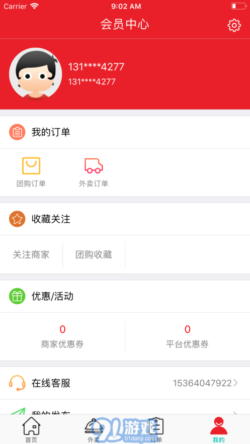 俺来也官网使用指南，注册与操作步骤详解
