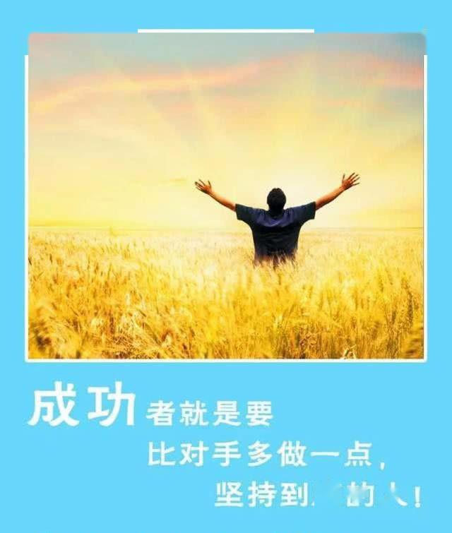 360手机卫士最新版，励志之旅，拥抱自信与成就感的智能守护