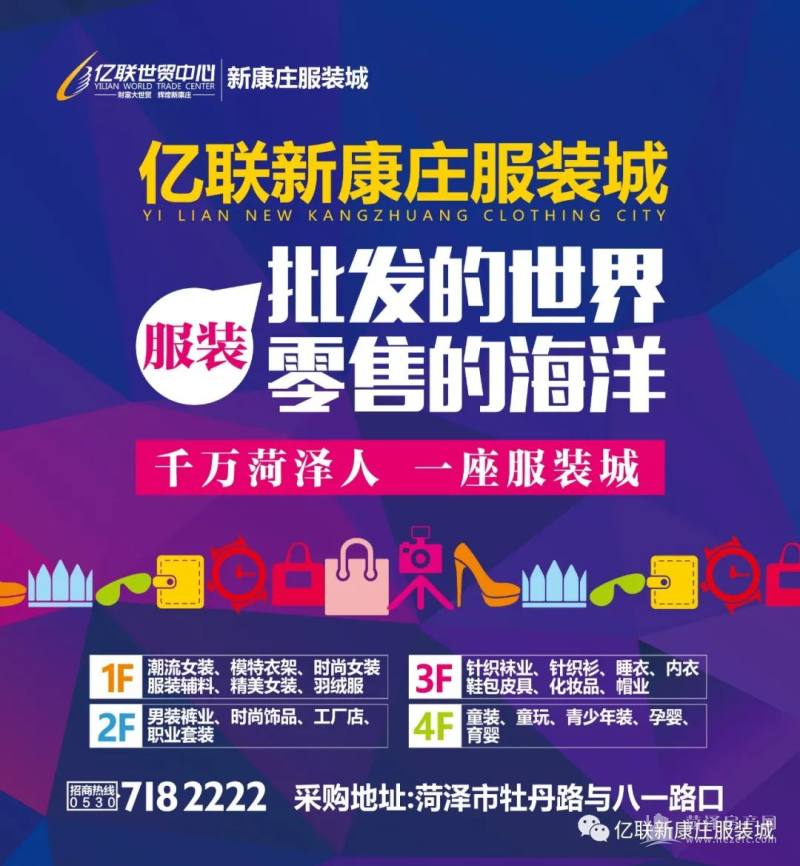 菏泽市招聘网最新招聘，探索自然美景之旅，寻找内心平静之旅