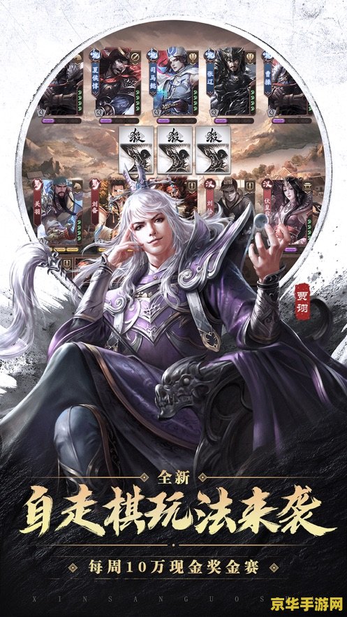 三国杀Kill破解版，道德、技术与权益的碰撞